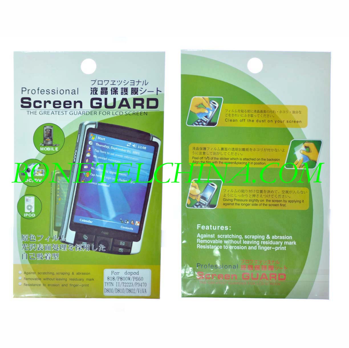 Protector de pantalla para HTC TyTN II , P3470 , D800 , D810 , Viva