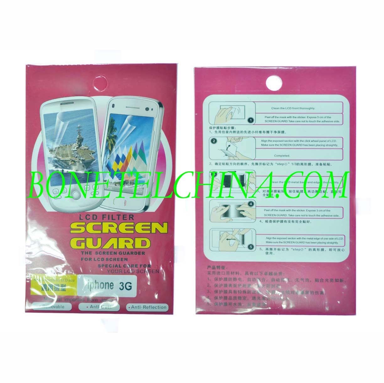 iPhone 3g screen protector