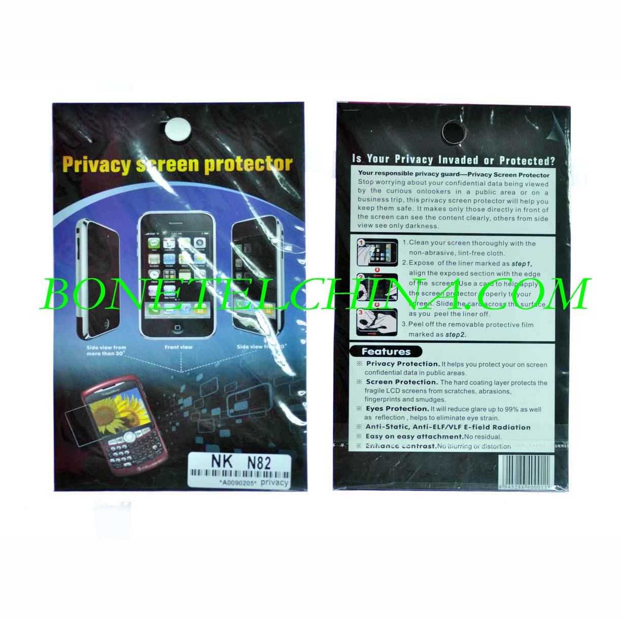 Nokia privacy screen protector N82