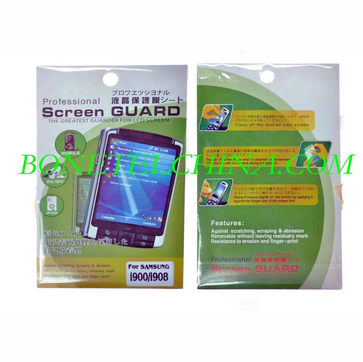 Samsung screen protector i900, i908