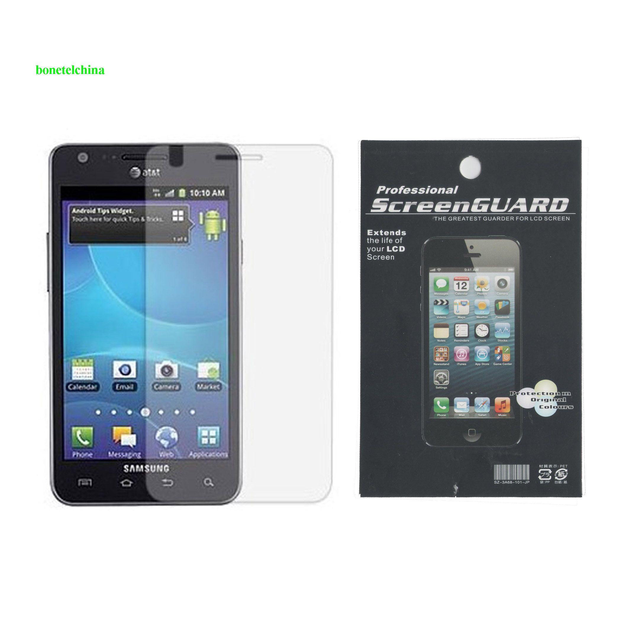 Screen protector for Samsung galaxy S2 i777
