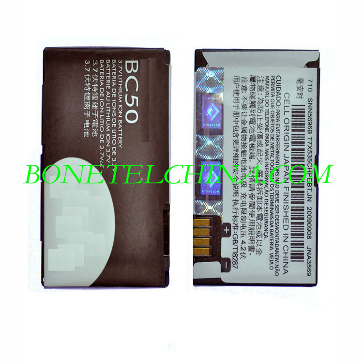 Motorola battery BC-50